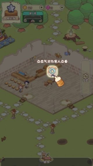 我家后院有座岛截图5