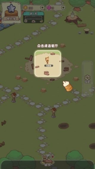 我家后院有座岛截图3