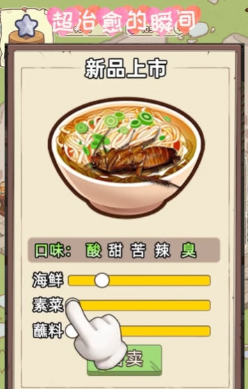 我家后院有座岛2