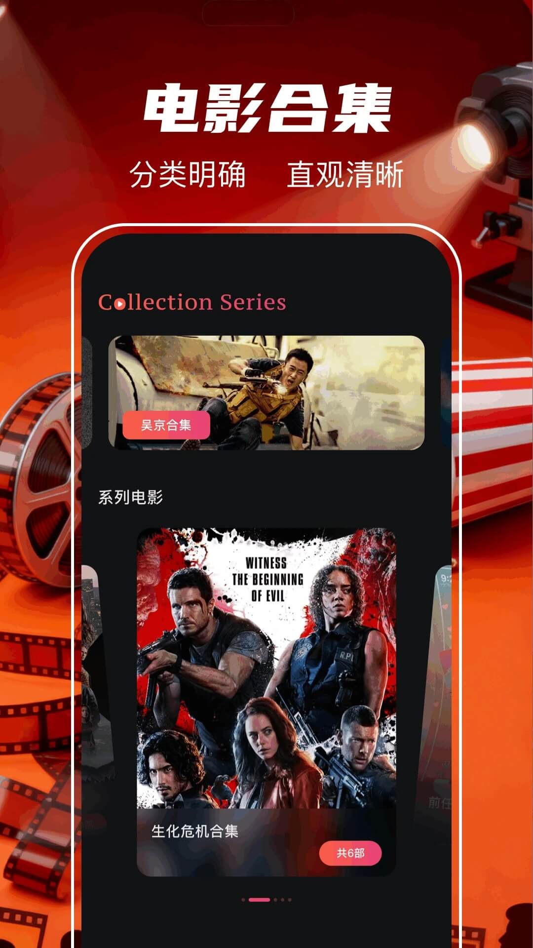 猫视界最新版本截图1