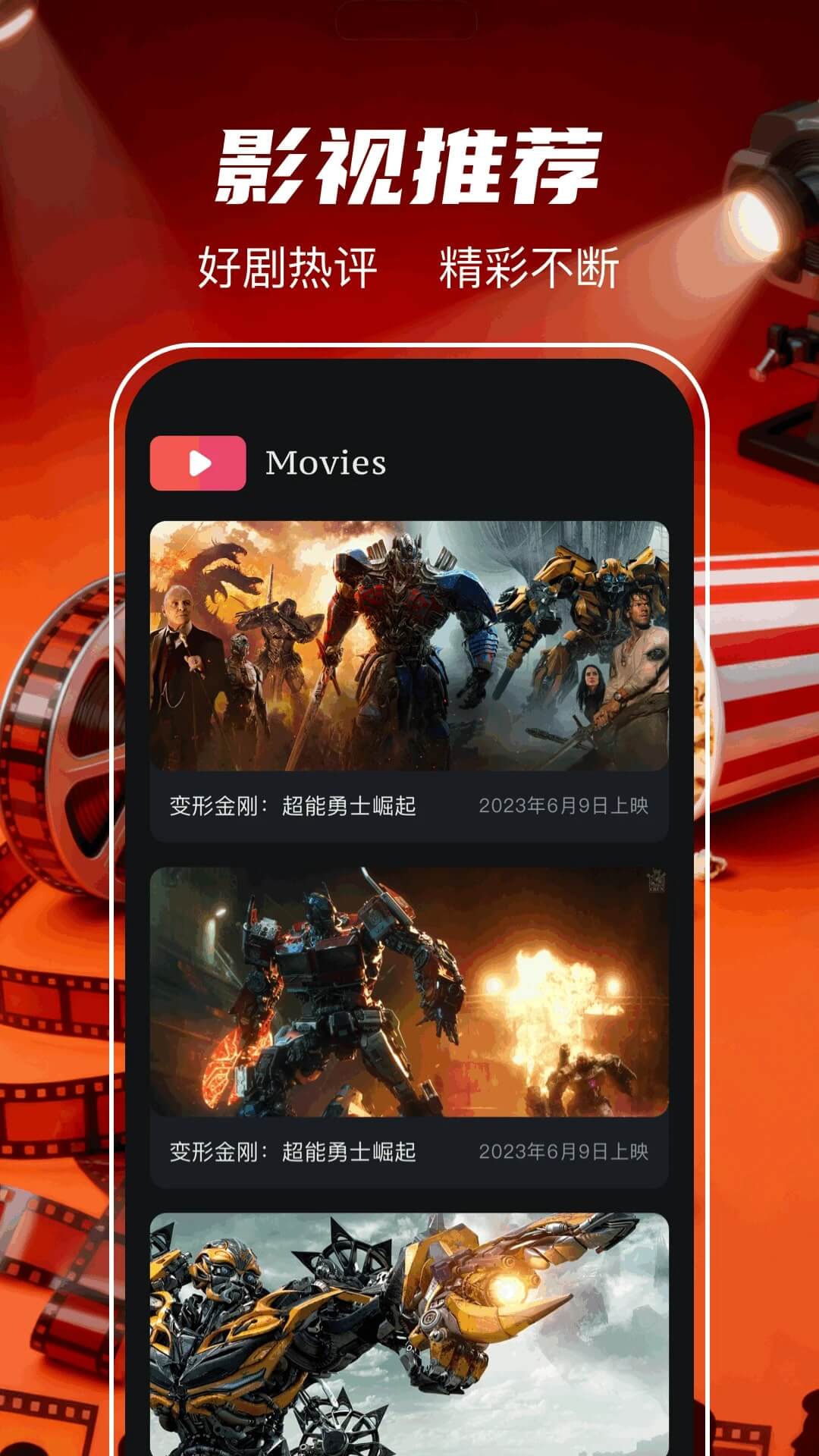 猫视界最新版本截图2
