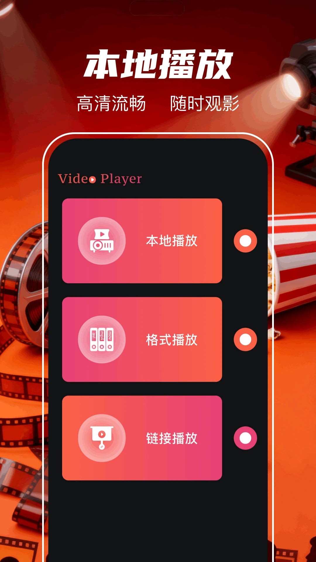 猫视界最新版本截图4
