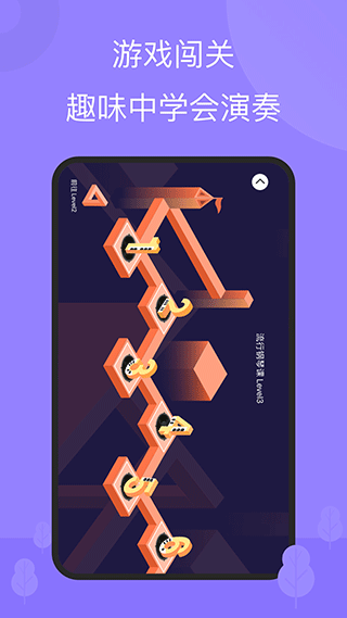 Theone智能钢琴截图2