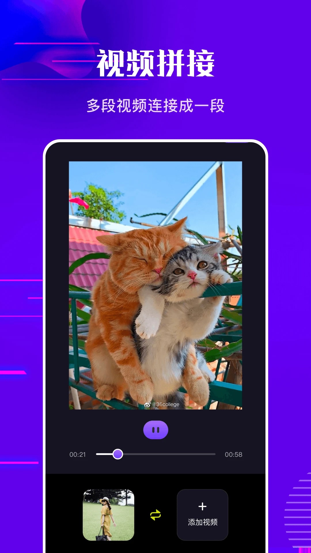 袋熊视频最新版本截图3