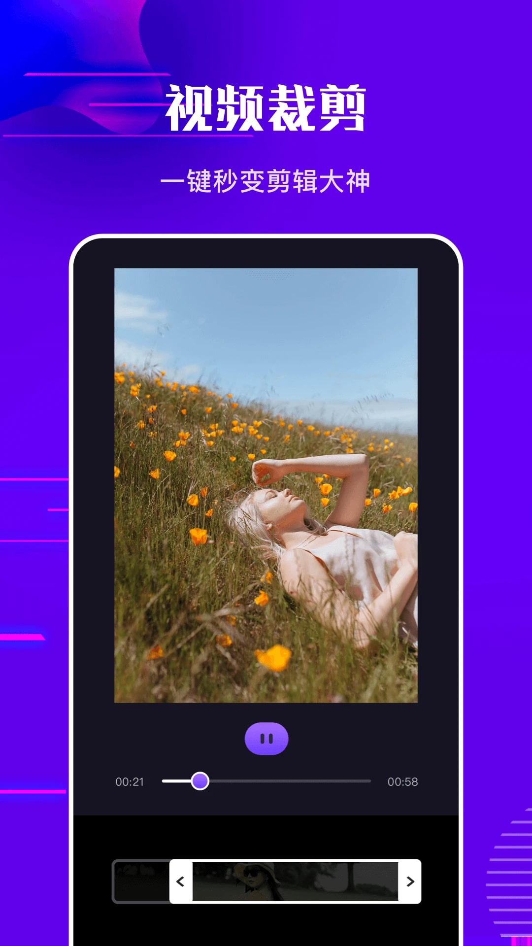 袋熊视频最新版本截图2