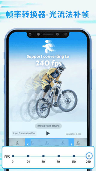 TimeCut补帧视频编辑器截图3