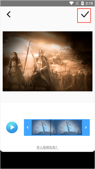 TimeCut补帧视频编辑器