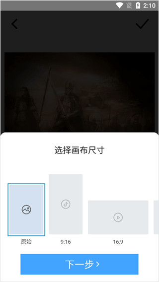 TimeCut补帧视频编辑器