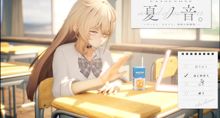 夏音公寓汉化版截图4