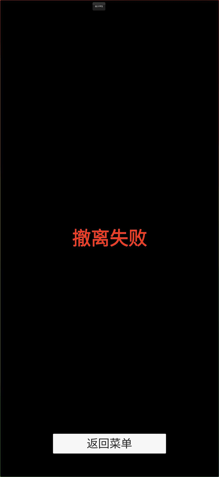 哈基蜂跑酷截图4