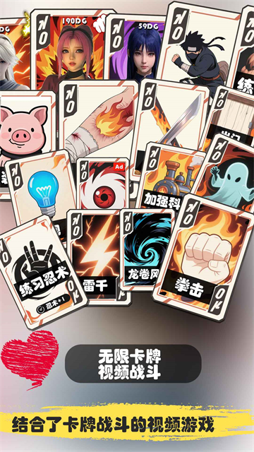 糟糕我被女忍包围了截图4