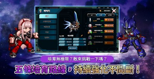 绿色的传说截图4