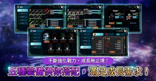 绿色的传说截图3