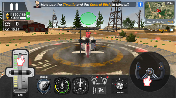 直升机飞行模拟图片