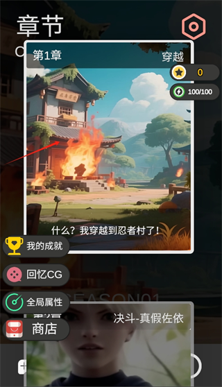 糟糕我被女忍包围了