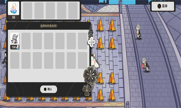 植物大战僵尸星铁版截图4