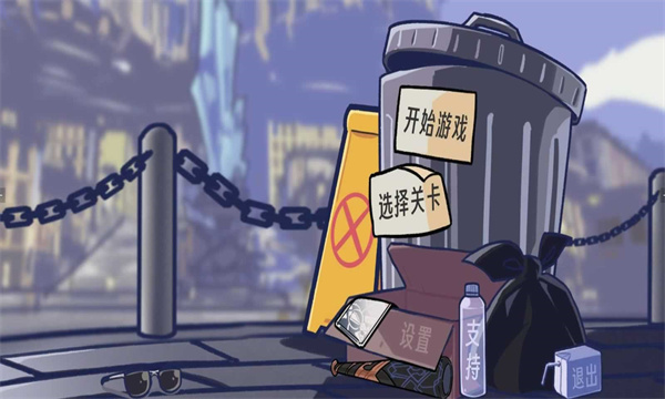 植物大战僵尸星铁版截图5