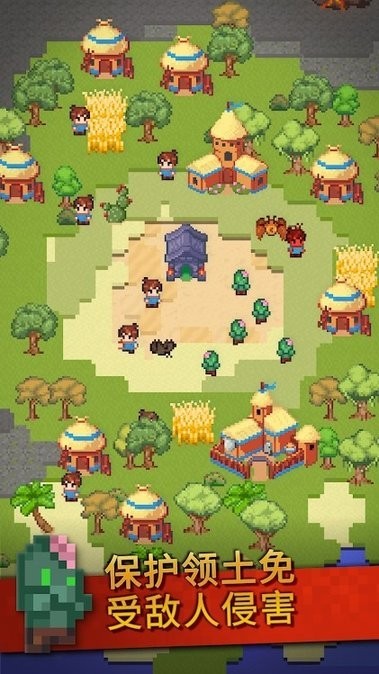 沙盒神游戏拟器截图3