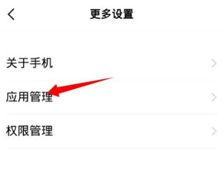 讯飞输入法app教程