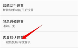 讯飞输入法app教程