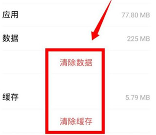 讯飞输入法app教程