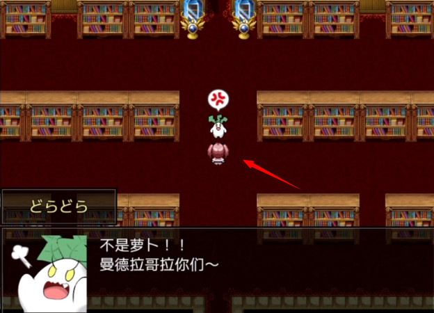 阿瑞斯之忆桃子汉化组移植版本