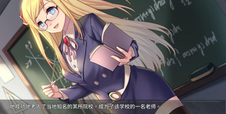 奈的教育日记汉化版截图2