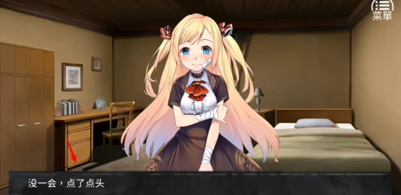 奈的教育日记汉化版