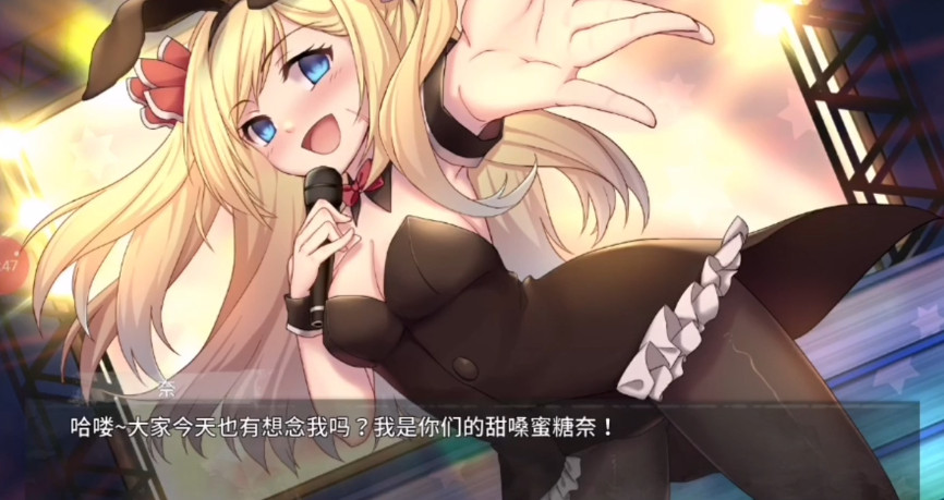 奈的教育日记汉化版