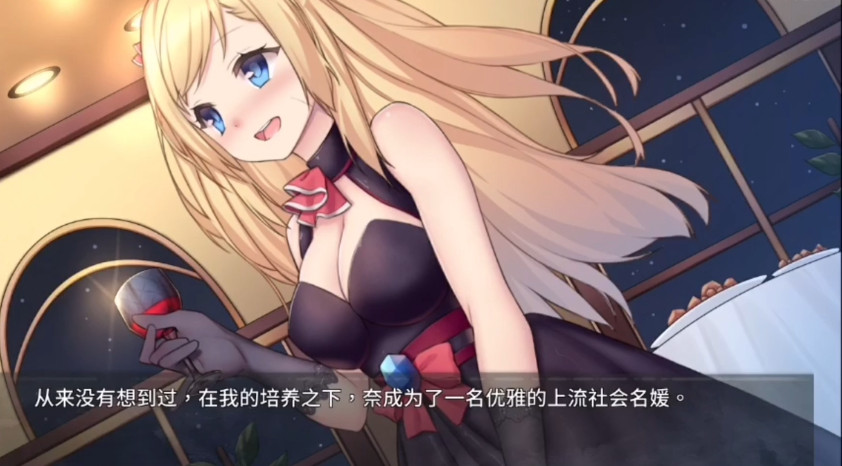 奈的教育日记汉化版