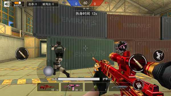 枪战荣耀精英截图3