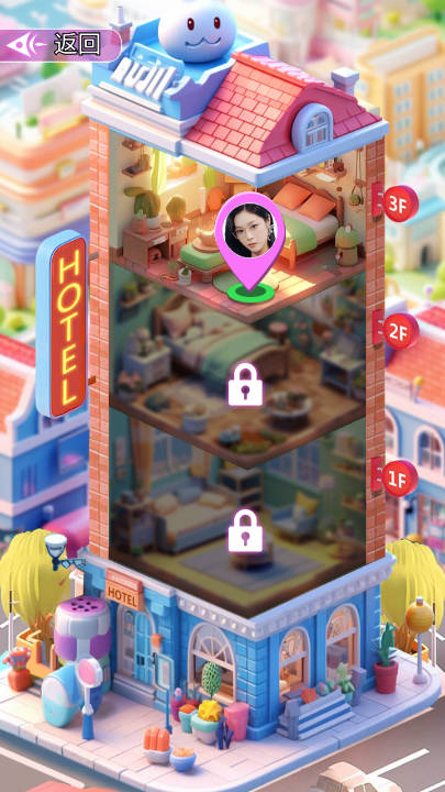 我的房东日记截图2