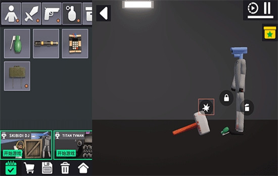 3D布娃娃沙盒游乐场手游(Last Play)中文最新版