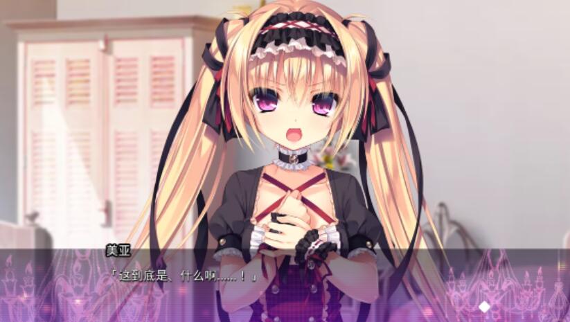 死馆1汉化版直装截图4