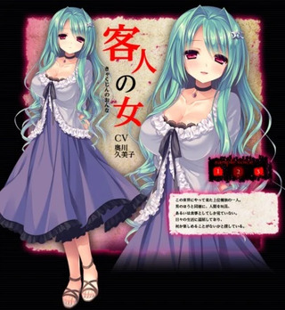 死馆1汉化版直装