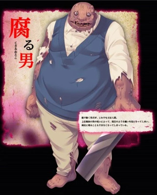 死馆1汉化版直装