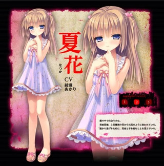 死馆1汉化版直装