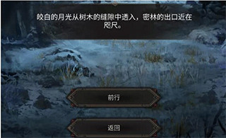 地下城堡3魂之诗