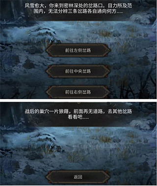 地下城堡3魂之诗