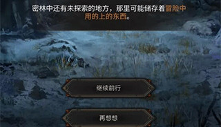 地下城堡3魂之诗