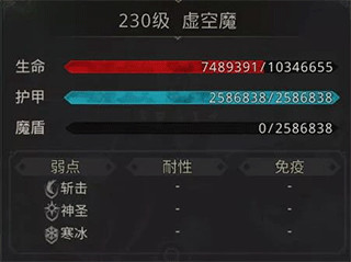 地下城堡3魂之诗