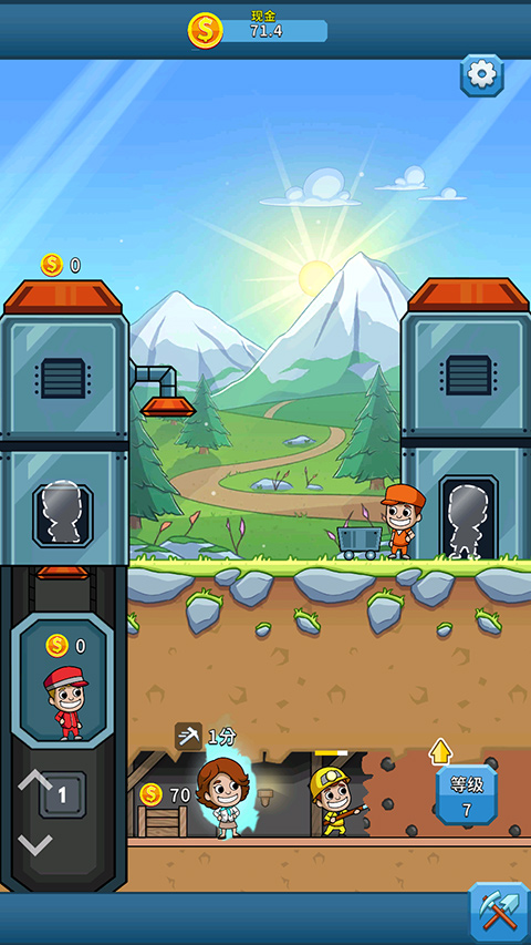 采矿大亨普通版截图1