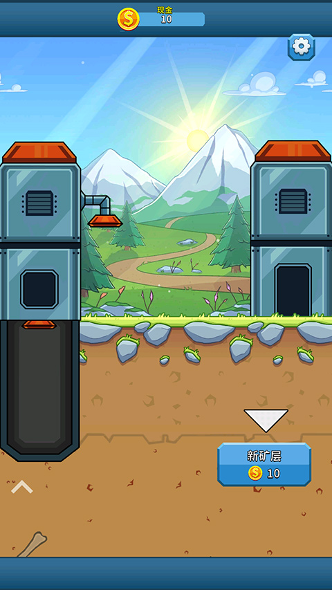 采矿大亨普通版截图4