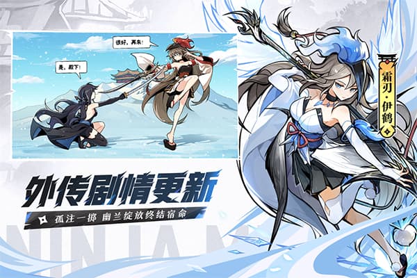 忍者必须死3截图3