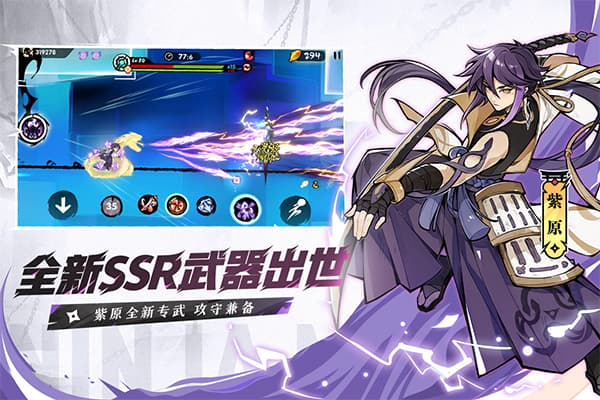 忍者必须死3截图4