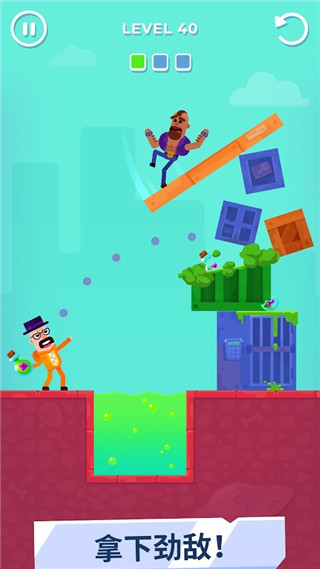 击打大师手机版截图4