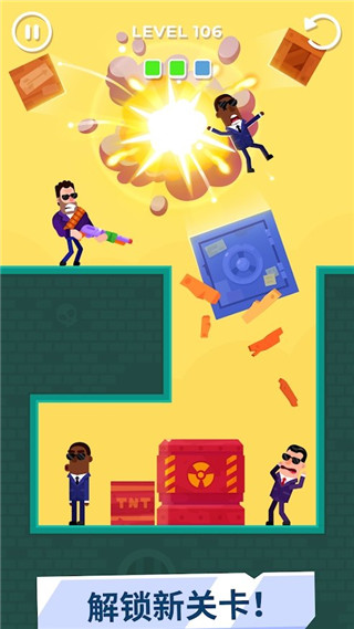 击打大师手机版截图2