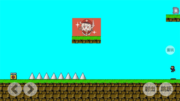 Iwanna原神版截图1