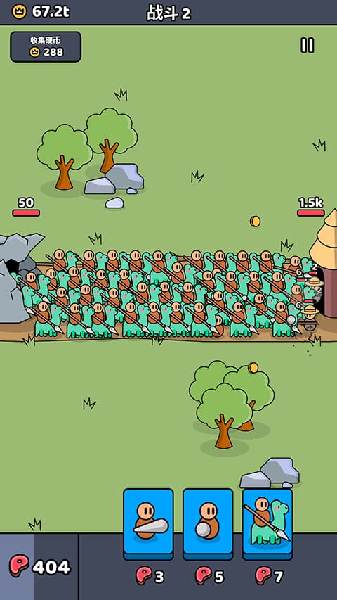 我们是战士截图3