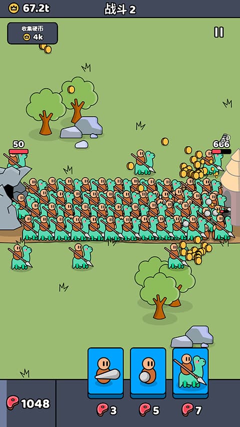 我们是战士截图4